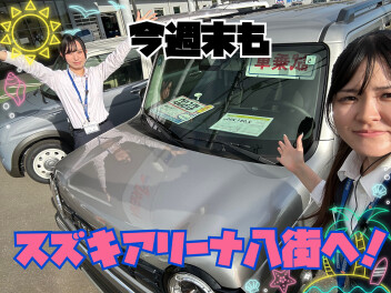 今週末もスズキアリーナ八街へ(^_-)-☆